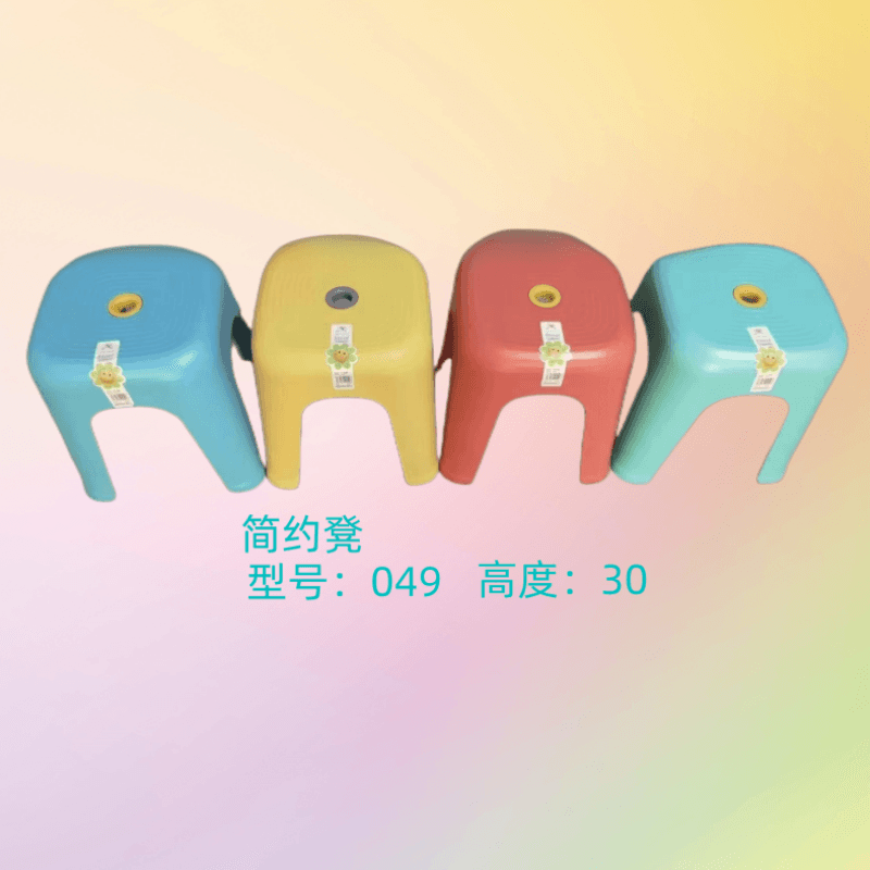 049金圈简约时尚凳